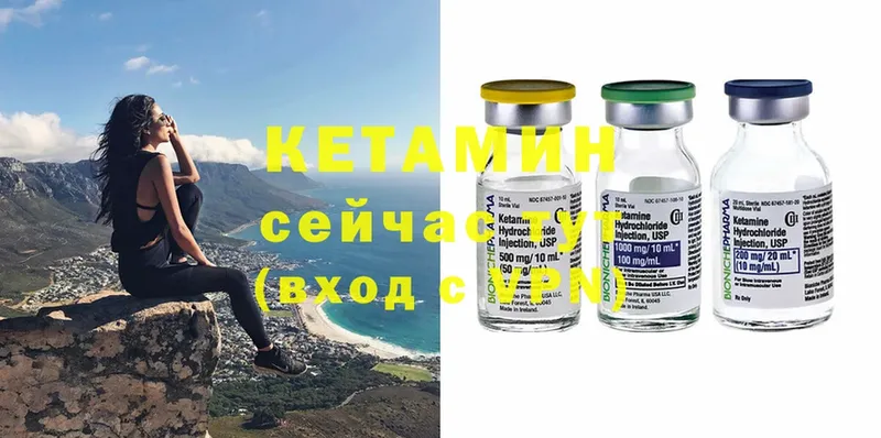 нарко площадка какой сайт  Камызяк  КЕТАМИН ketamine  наркошоп 