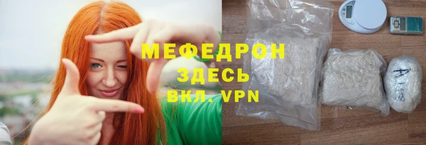 альфа пвп VHQ Верхнеуральск