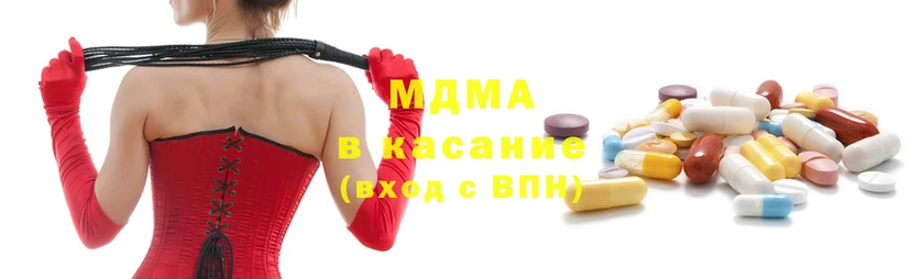 ссылка на мегу   дарнет шоп  Камызяк  MDMA VHQ 